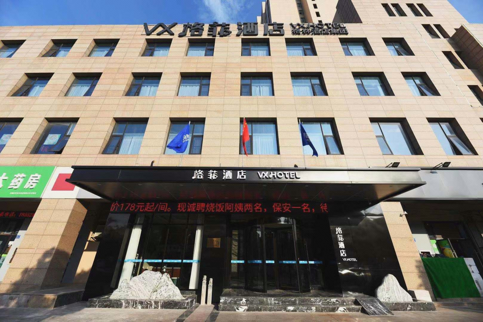 VX Hotel